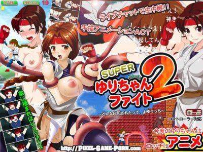 Brownie reccomend cartoon fighting game
